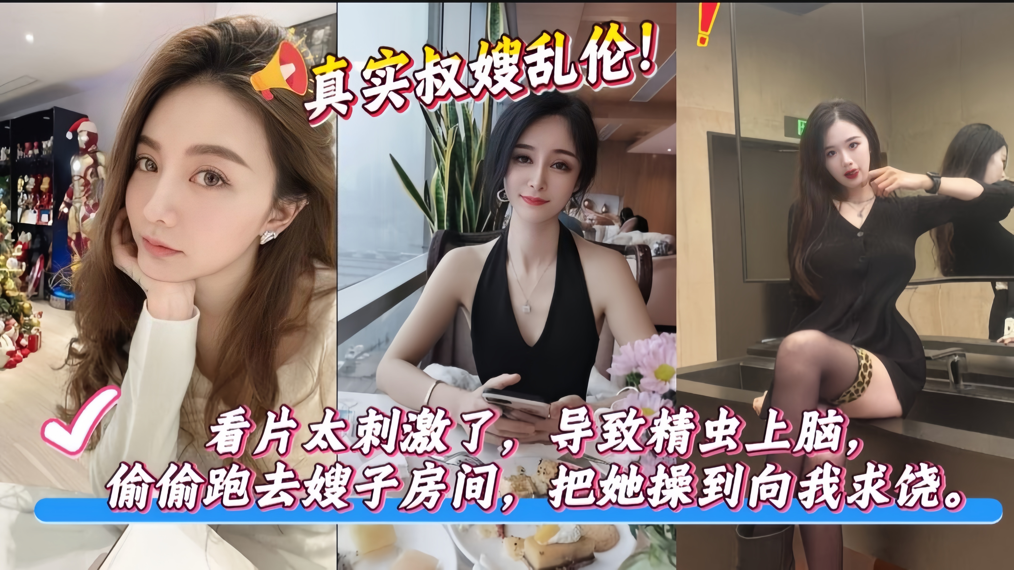 最近嫂子不知道怎么回事，很开心，主动给我舔，酥酥麻麻的感觉真好。